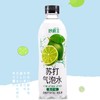「6瓶装！三款口味」苏打气泡水 饮料白桃香橙小青柠汽水饮料茶饮 商品缩略图2