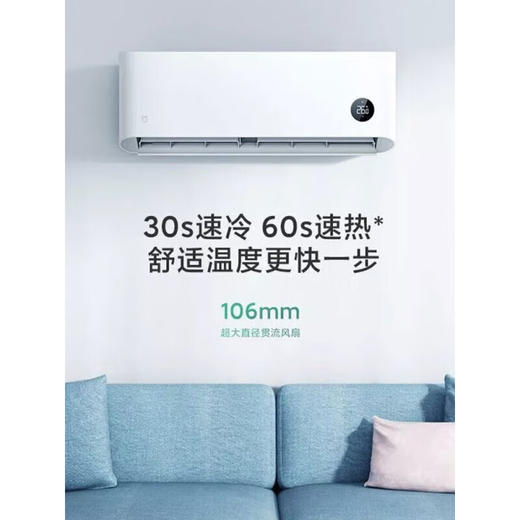 1.5匹 三级能效 新能效 变频冷暖 智能自清洁 壁挂式卧室空调挂机 KFR-33GW/N1A3 1.5匹 三级能效 商品图6