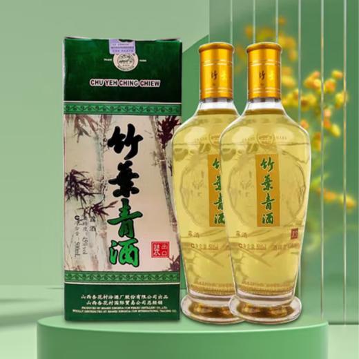 【竹叶青】45度出口礼盒竹叶青酒500ml 商品图2