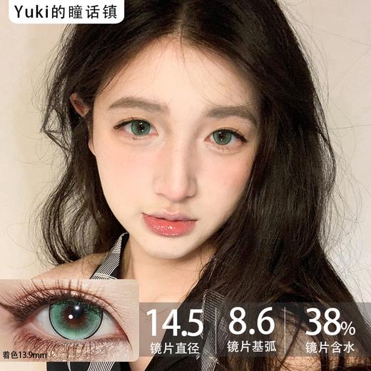 Huohuocon半年抛-绿光蜥蜴 商品图0