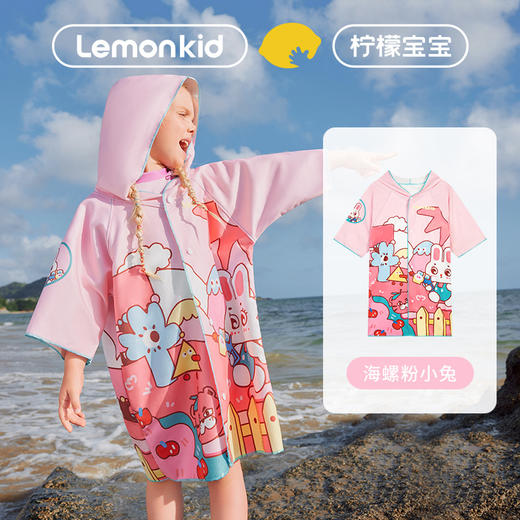 【Lemonkid，一起探索童年生活的乐趣~】柠檬宝宝儿童浴巾 速干浴袍连帽 卡通斗篷披风 婴儿带帽浴巾 小孩毛巾-QQ 商品图6