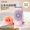 【薇妮芮】莲花玫瑰香水沐浴露【德国原装进口】软化角质补水保湿水润顺滑男女士通用大容量家庭装500ml  商品缩略图0