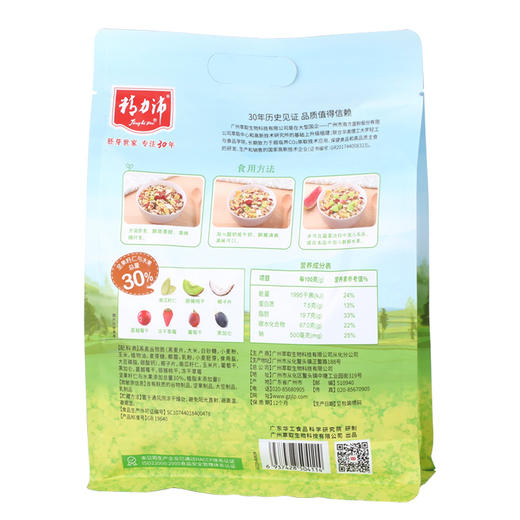 L精力沛牌黑麦水果胚芽燕麦脆300g(内含10小包） 商品图3