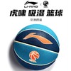 李宁篮球7号 1个 CBA虎啸专业科技篮球比赛专用室内外专业标准867-5吸湿蓝球 商品缩略图0