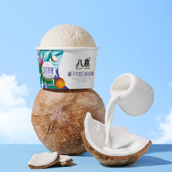 八喜冰淇淋 0蔗糖三合一 90g*3杯 家庭装 杯装组合 冰淇淋 商品图2