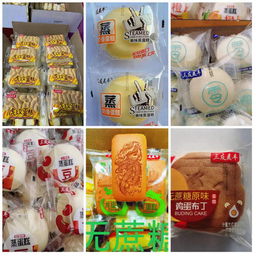 【9.5元/斤】散称三友麦丰各味蒸蛋糕（0903402） 商品图0