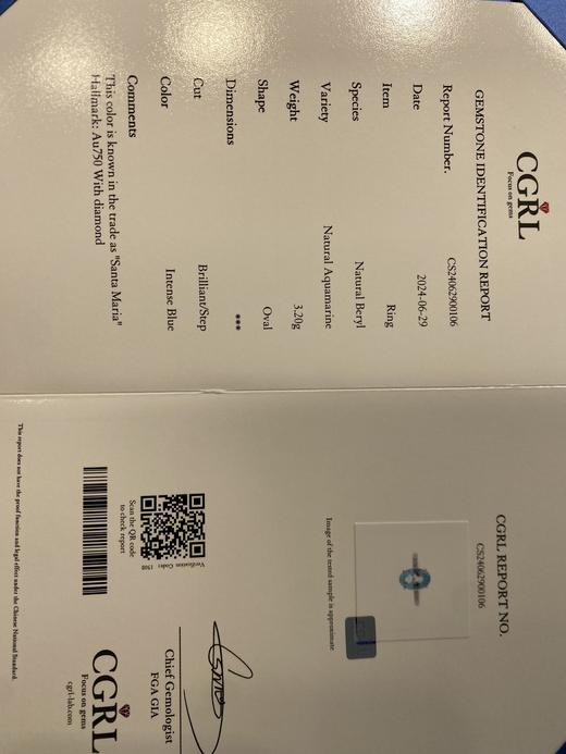 2.4ct 海蓝宝戒指 商品图8