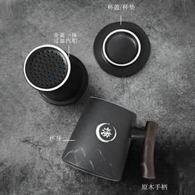 【震海定制】海系列·定制青岩杯 邱震海粉丝专属 陶木结合 一体收纳