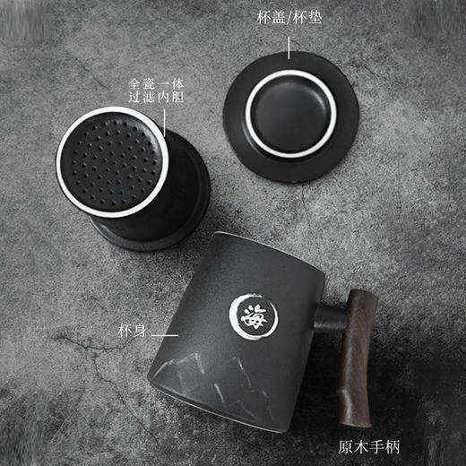 【震海定制】海系列·定制青岩杯 邱震海粉丝专属 陶木结合 一体收纳 商品图0