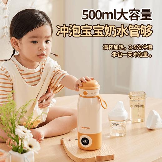 大宇无线恒温壶冲奶器热水壶便携式调奶 XR 商品图1