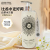 【薇妮芮】德国进口西柚岩兰草香水沐浴露滋润温和清爽洁净软化角质留香沐浴乳男女通用大瓶容量500ml 西柚岩兰草 沐浴露 商品缩略图0