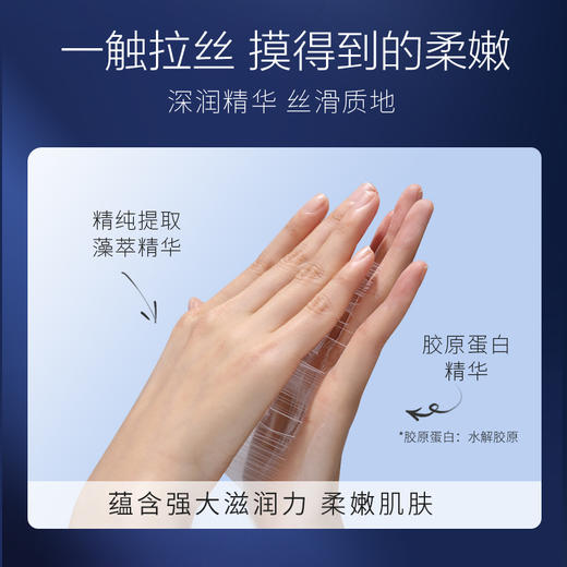 【4月活动】海泉深透-50g水密码海泉深透精华霜（新旧包装随机发） 商品图3