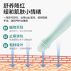 「买1送1！叮叮消舒缓棒」 蚊虫叮咬家用滚珠 居家日用涂抹液儿童止痒棒户外便携消包棒 商品缩略图3