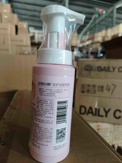 红色小象优护洁面泡泡150ml 商品图2