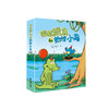 《害羞鳄鱼和热情小鸟》（全4册） 商品缩略图0