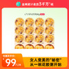 滋时元气四珍花胶粥健康速食早餐粥宵夜即食营养品F 商品缩略图0