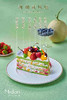 斑斓椰香裸蛋糕| 水果多多无添加 商品缩略图4