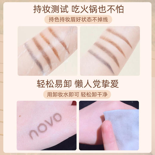 【团购秒杀】彩妆NOVO小三角眉笔 超细头极细防水不掉色不晕染根根分明野生眉 商品图2