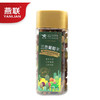 L燕联三色葡萄干278克 商品缩略图0