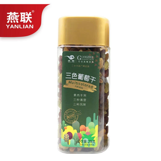 L燕联三色葡萄干278克 商品图0