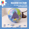 240片 A3856 蓝色简体中文地球仪-浩瀚之蓝 商品缩略图1