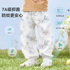【99元2件&119元3件单件不退】i-baby/英伦宝贝春夏双层纱布防叮咬灯笼裤 商品缩略图4