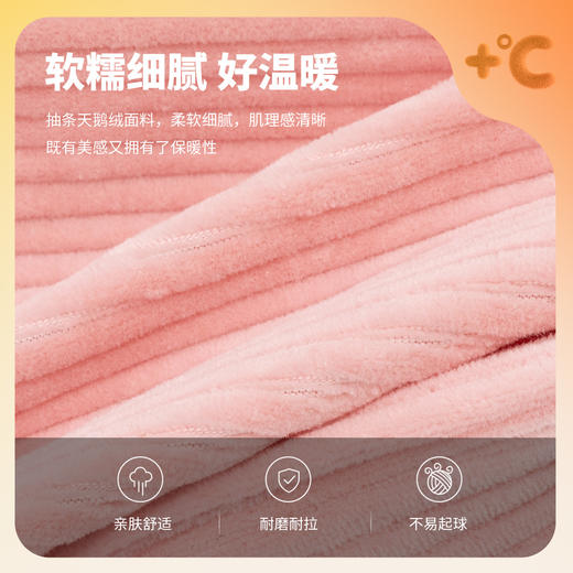 【商城同款】迪士尼童装儿童裤子秋冬女童长裤天鹅绒保暖宝宝休闲秋装2024新款ZD3DK020 商品图4