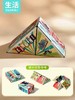 立体百变魔方减压玩具几何3b无限魔方儿童玩具 商品缩略图8