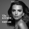 卡诗（KERASTASE）海源黑钻护发精油100ml 商品缩略图2