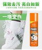 BZX多功能神奇泡泡650ml 商品缩略图1