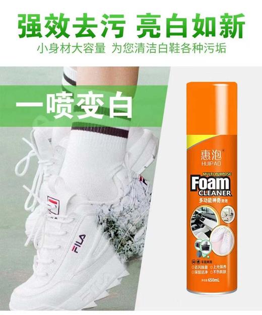 BZX多功能神奇泡泡650ml 商品图1