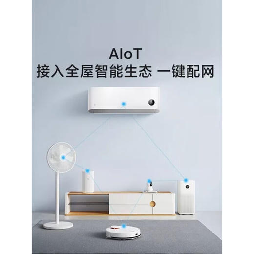 1.5匹 三级能效 新能效 变频冷暖 智能自清洁 壁挂式卧室空调挂机 KFR-33GW/N1A3 1.5匹 三级能效 商品图5