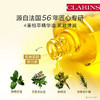 【国内仓发】Clarins娇韵诗调和油身体洗护油 100ml（有效期至25年5月） 商品缩略图1