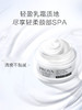 珀莱雅多肽颈霜30g颈部护理 商品缩略图2