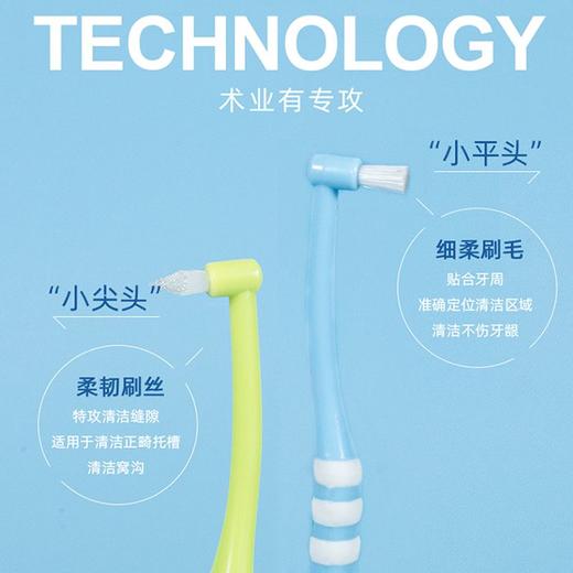 单束牙刷小尖头牙套矫正牙缝刷智齿窝沟正畸牙刷软毛 商品图3