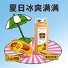 夏日冰爽满满套餐 商品缩略图0