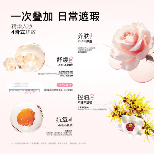 【限定组合】MENOW美诺粉我气垫+萌兰熊饼21g遮瑕养肤控油不脱妆 商品图7