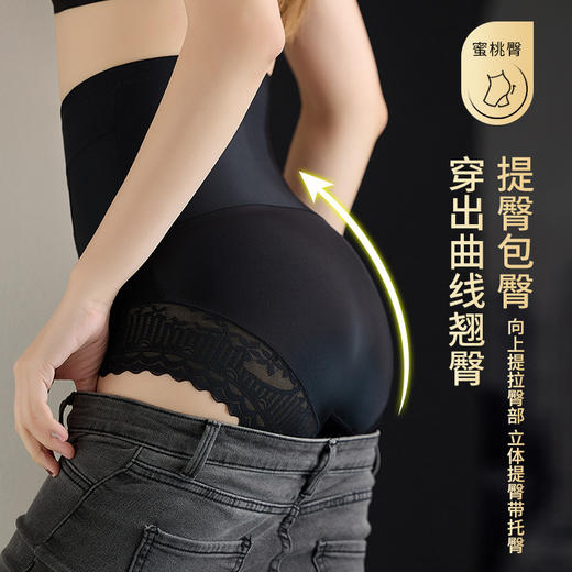 穿出曲线翘臀 轻奢缎面高腰收腹裤 前交叉加压提臀裤翘臀蜜桃臀塑身内裤女 商品图2