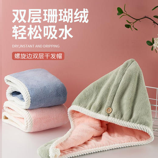 「双层加厚！正反两用」干发帽女吸水新款包头巾洗擦头发不掉毛浴帽居家布艺 商品图3