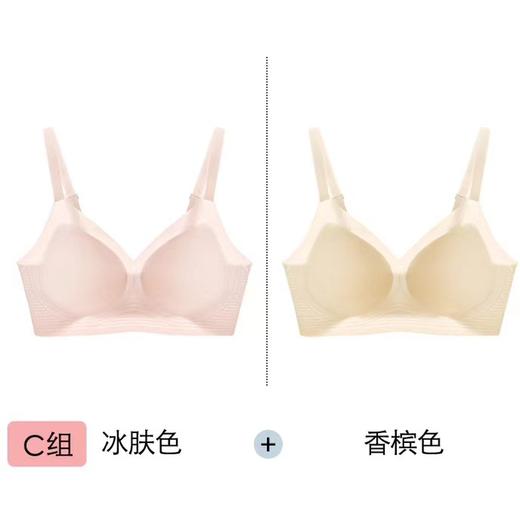 简出色新款2件礼盒装5A抑菌小冰肤2.0版超薄透气无痕聚拢女士内衣 商品图5