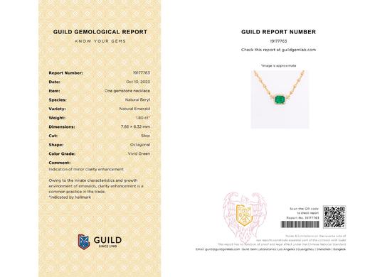 1.80ct 祖母绿锁骨链 商品图7