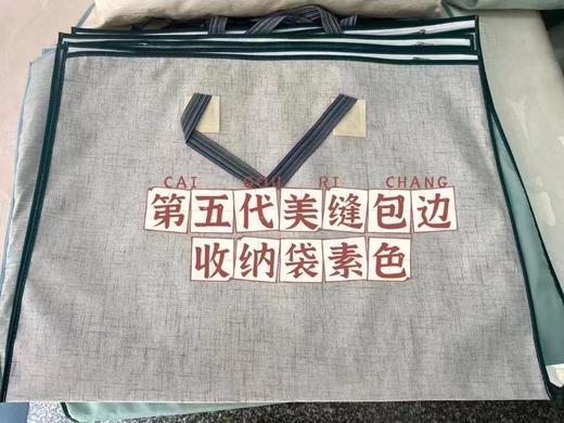 🔥换季、出行收纳【特大加厚丨收纳袋】原价69.9一个的，不是普通的布袋❗ 商品图6