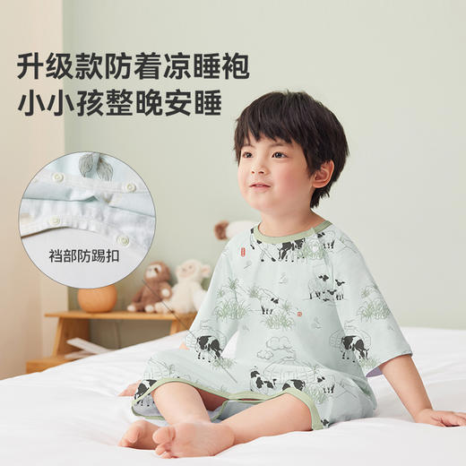 i-baby/英伦宝贝 Outlast针织印花抑菌恒温睡袍 商品图5