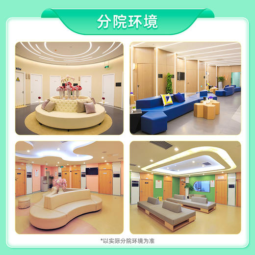 【爱康国宾】尊享深度体检套餐 商品图3