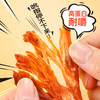 哥本享轻风干鸡胸肉条 3斤鸡胸肉出一斤肉干 高蛋白控碳水 0蔗糖添加 0反式脂肪酸 每罐100g 商品缩略图1