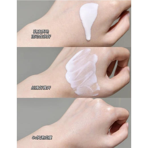 新款资生堂蓝胖子防晒霜150毫升 商品图2