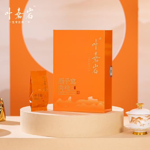 叶嘉岩-燕子窠肉桂100g 商品图5