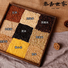 【均衡轻食！甄选谷物九色米】优选食材，美味香糯， 三色米/五色米/七色米/九色米，五谷杂粮糙米饭L：