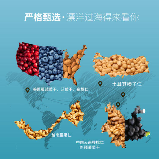 L燕联每日坚果150g 商品图1