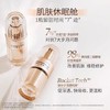 佰草集多肽凝时抗皱精华液35ml紧致保湿正品抗皱精华液抗皱抗衰老(效期 26年5月) 商品缩略图5